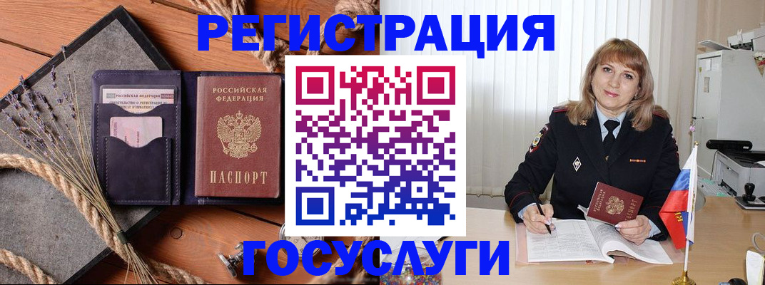 регистрация для дет. сада в Переславль-Залесском